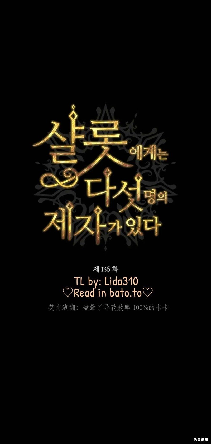第136话