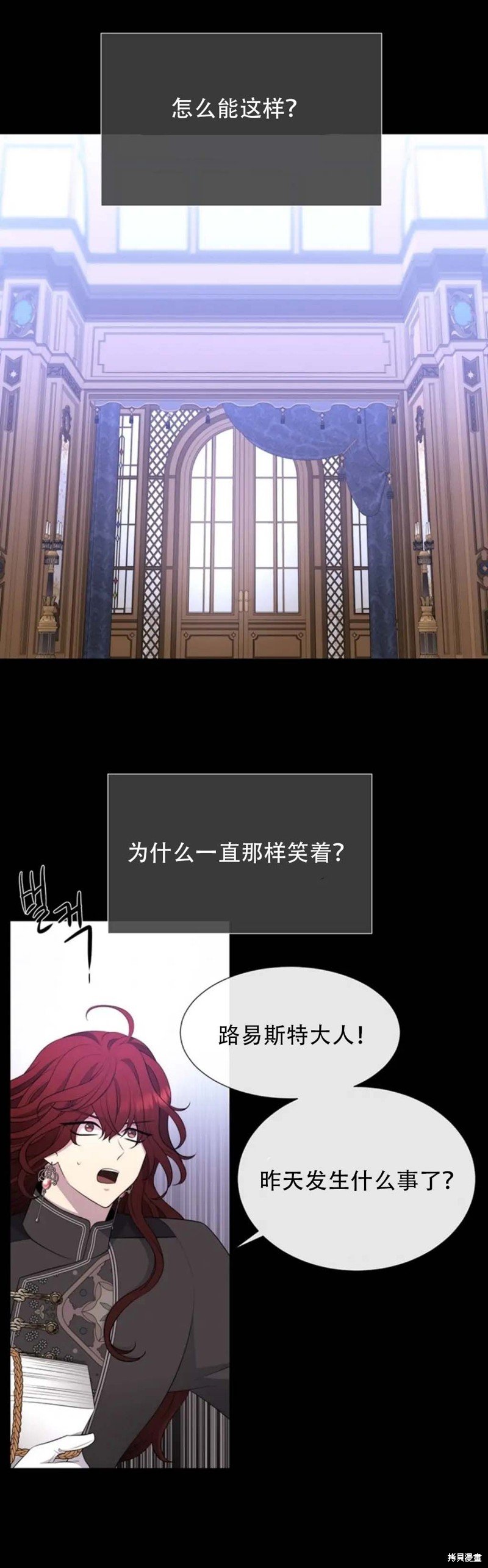 第136话