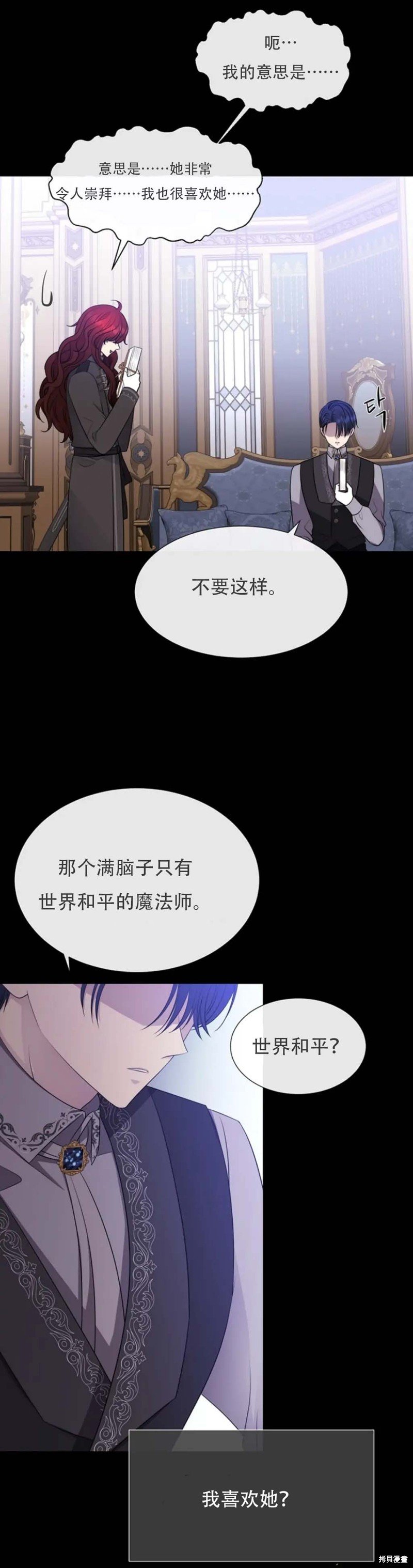 第136话