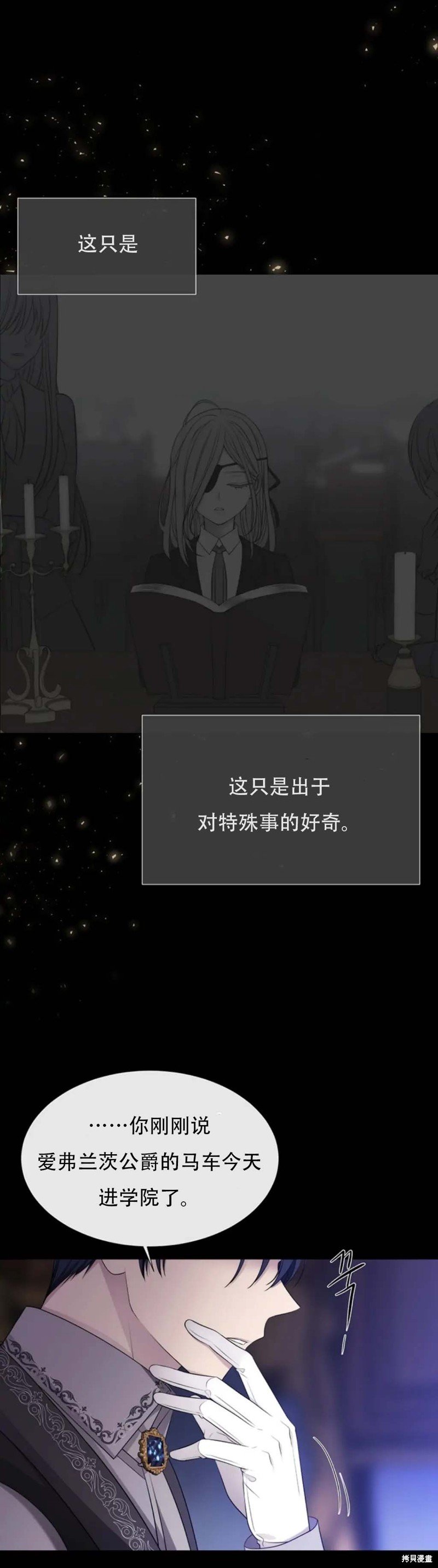 第136话