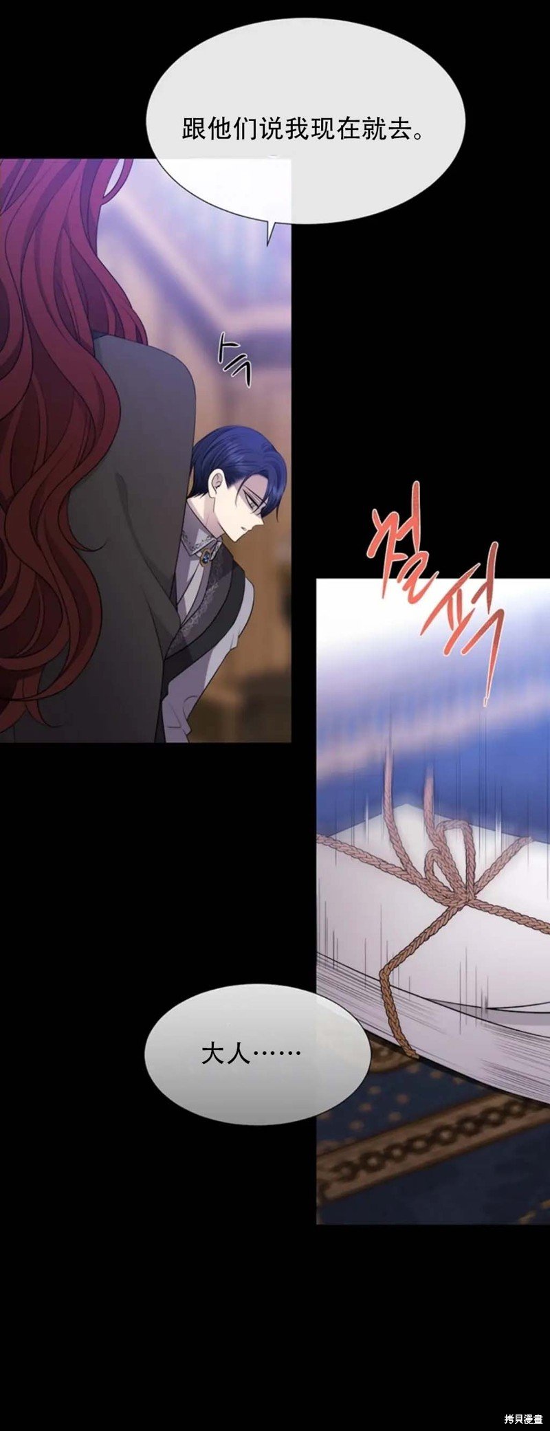 第136话