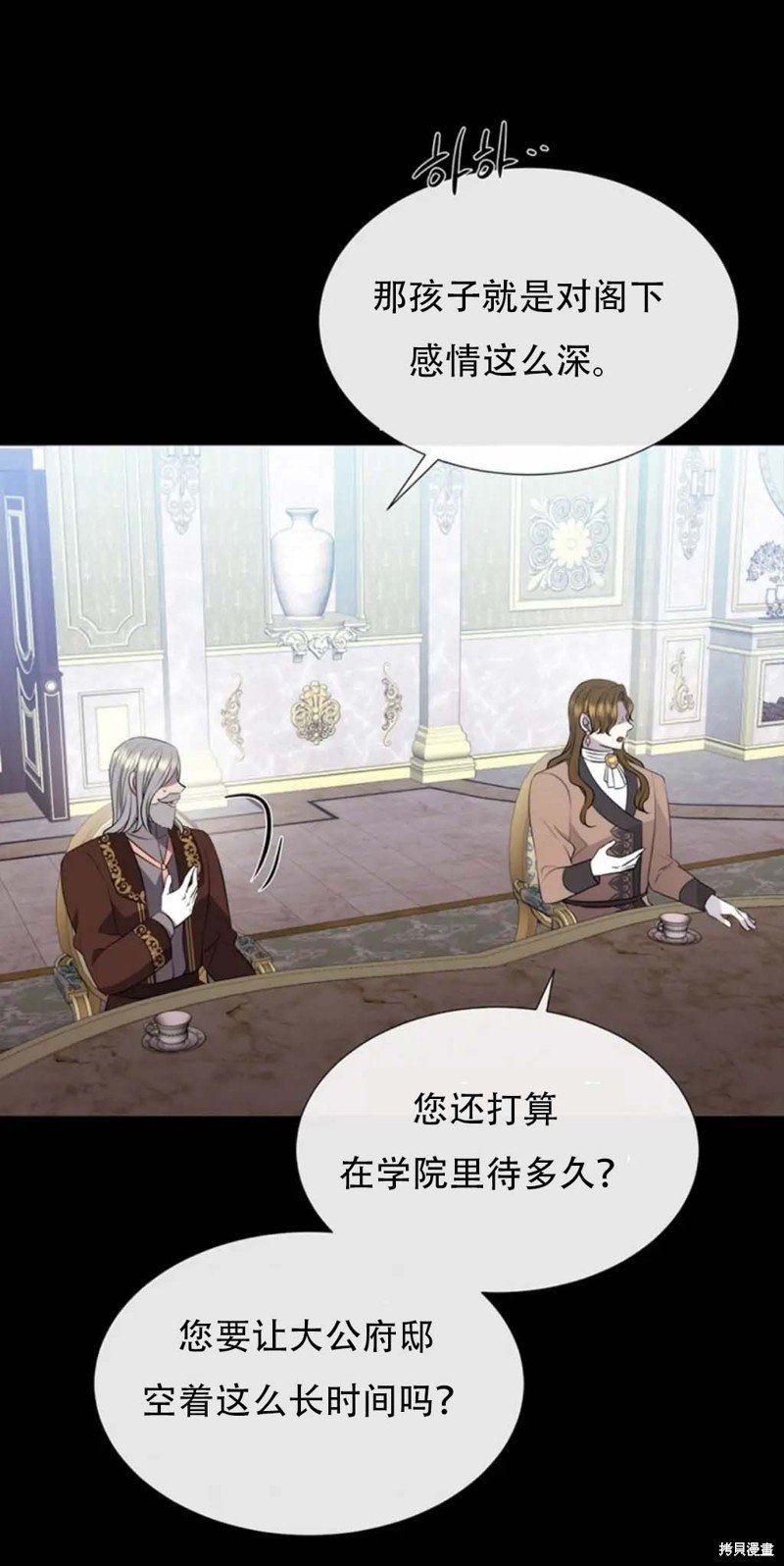 第136话