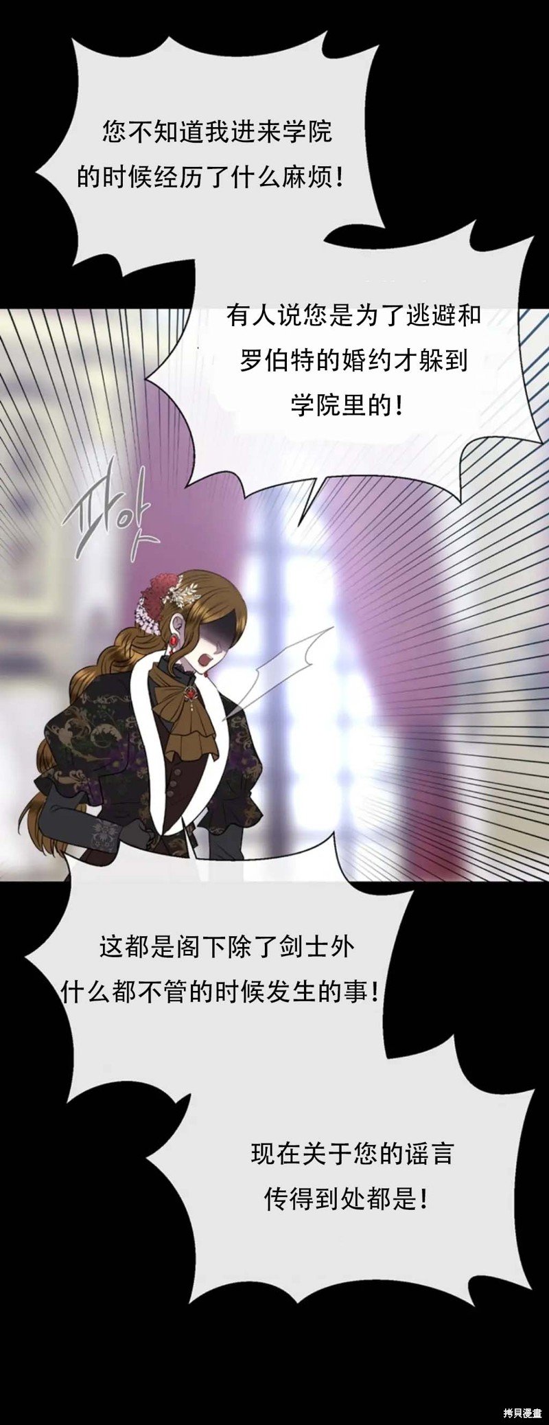 第136话