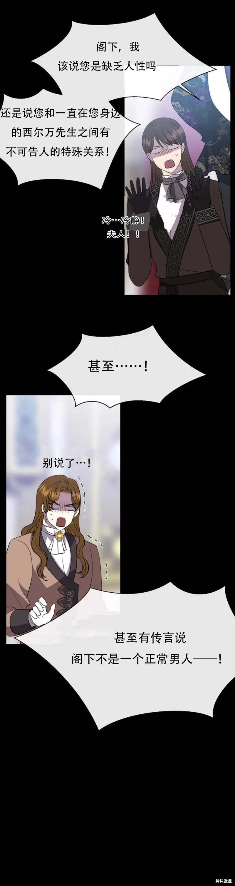 第136话