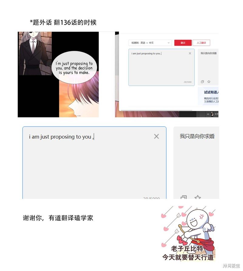 第136话