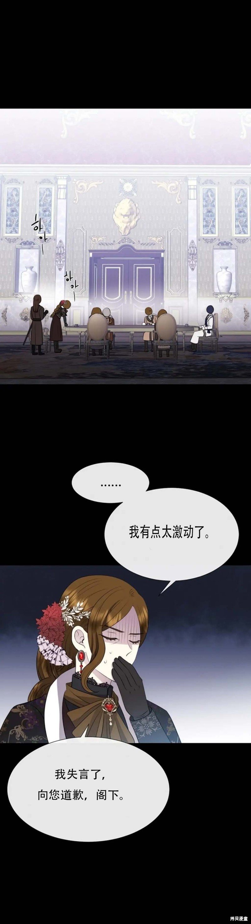 第137话