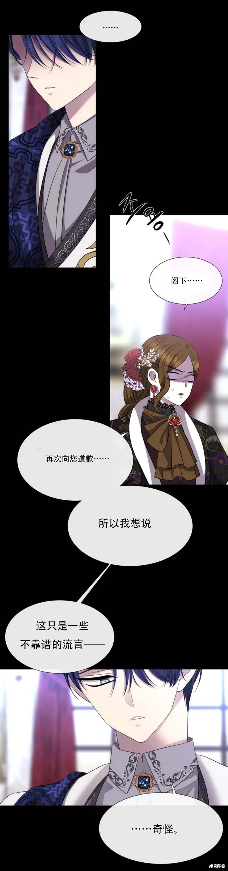 第137话