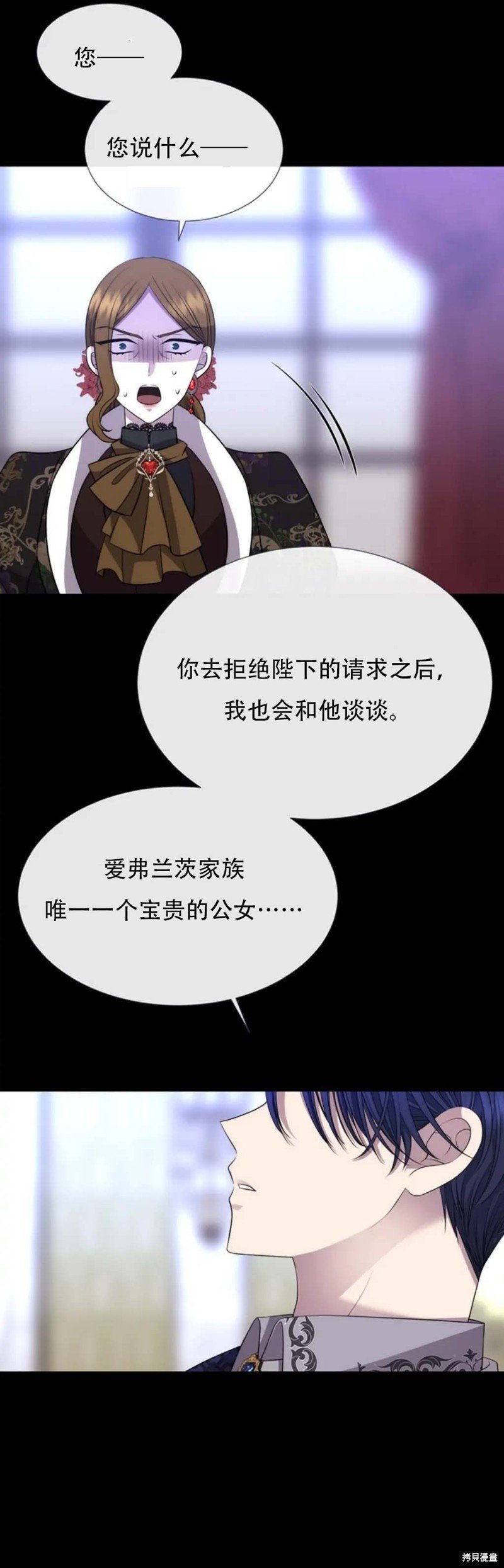 第137话