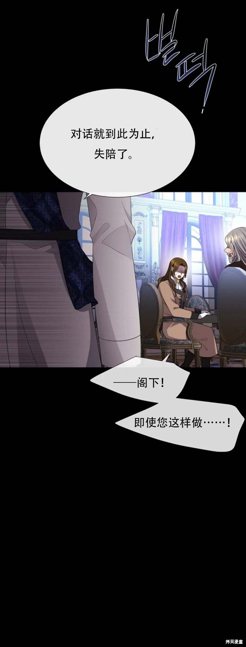 第137话