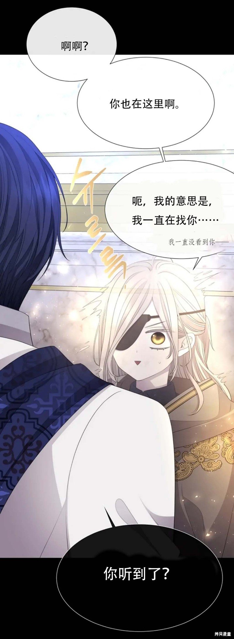 第137话