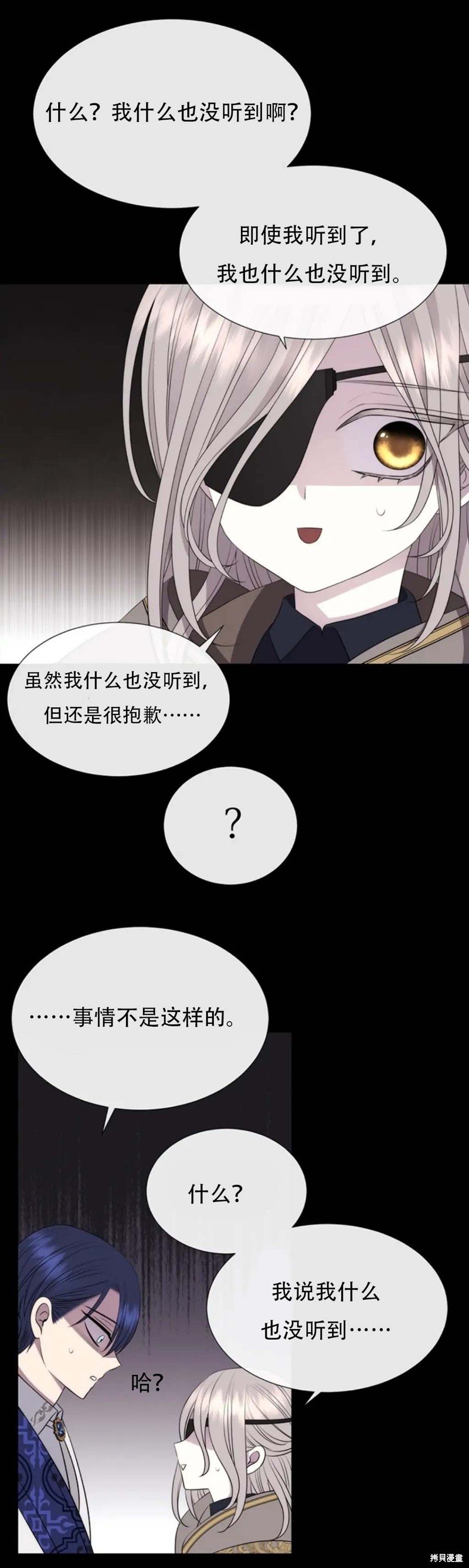 第137话
