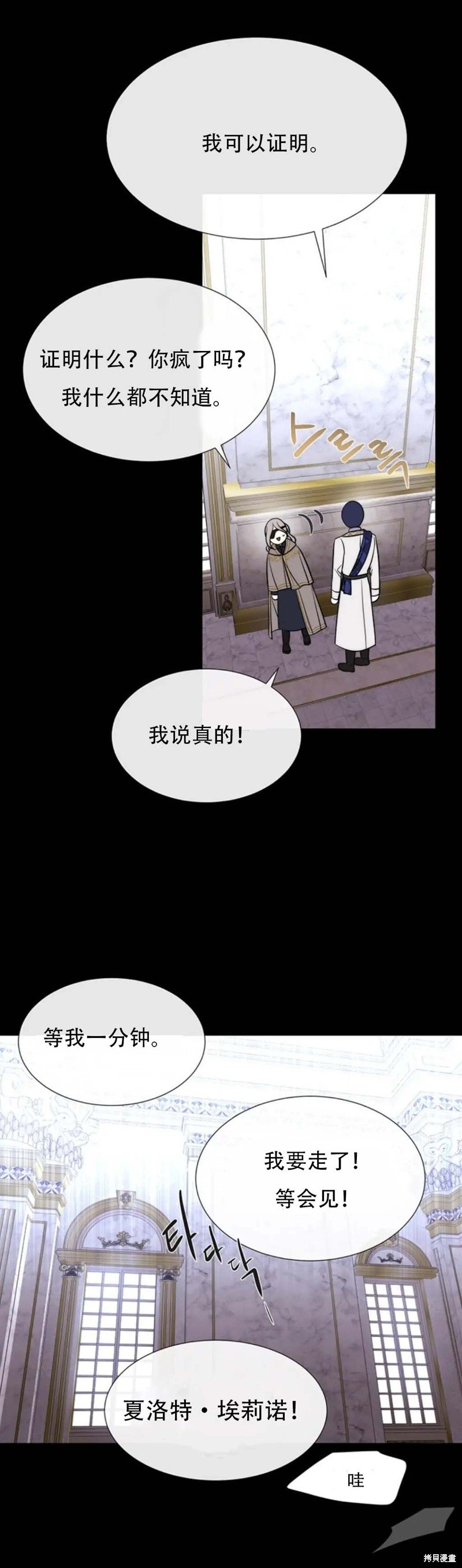 第137话
