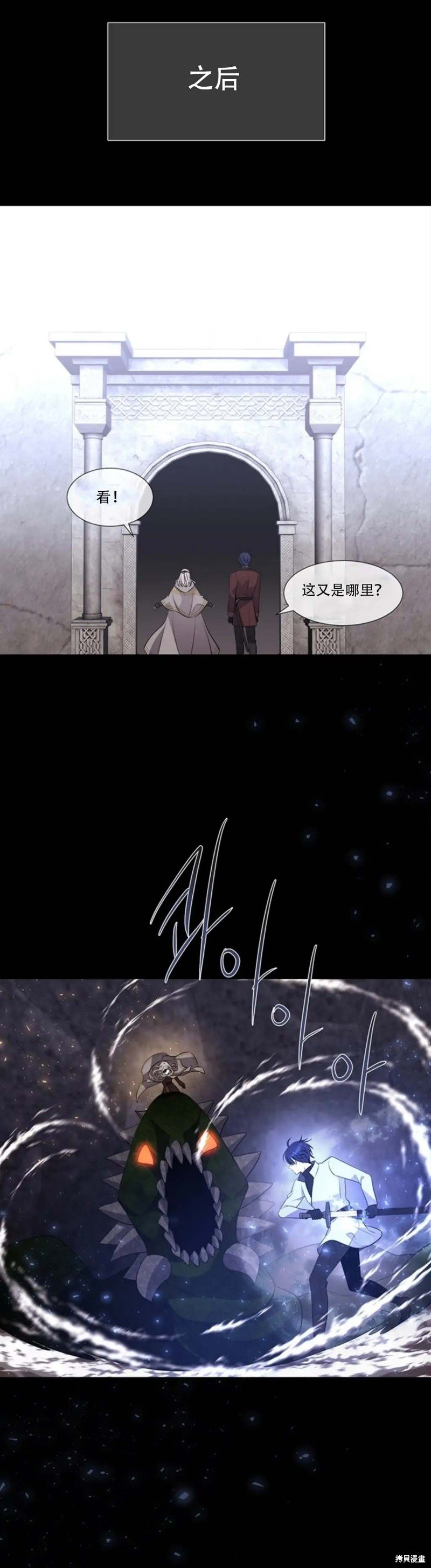 第137话