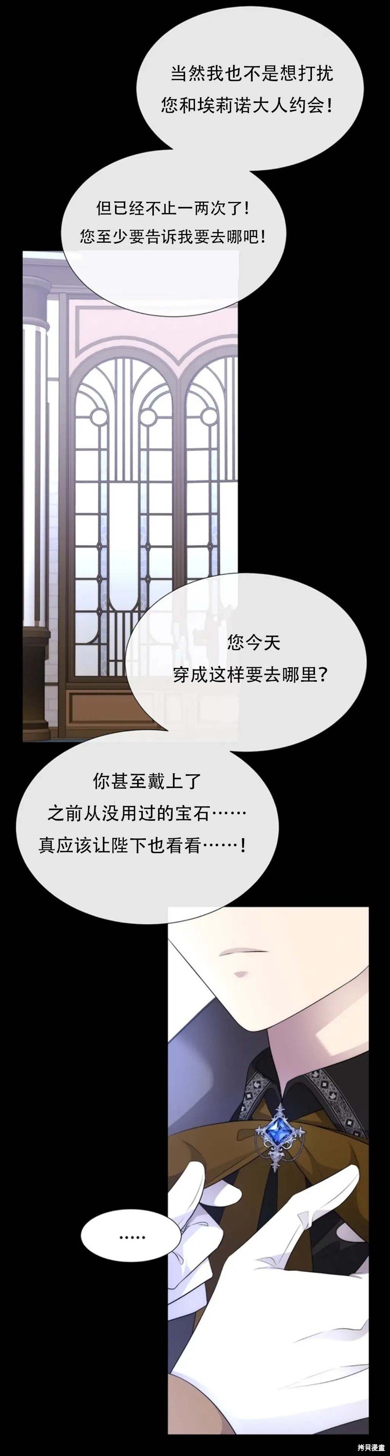 第137话
