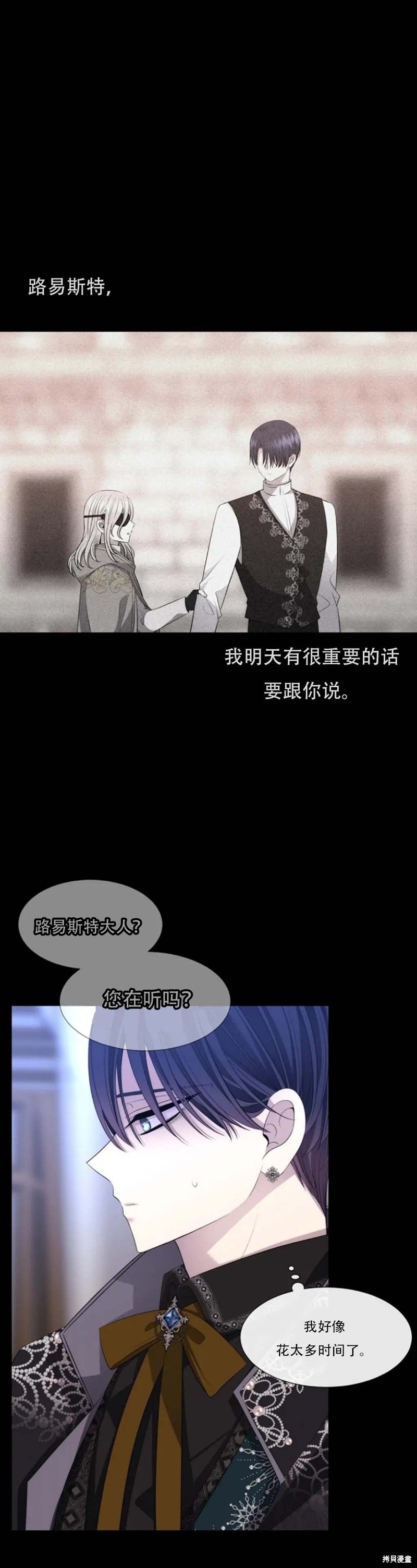 第137话