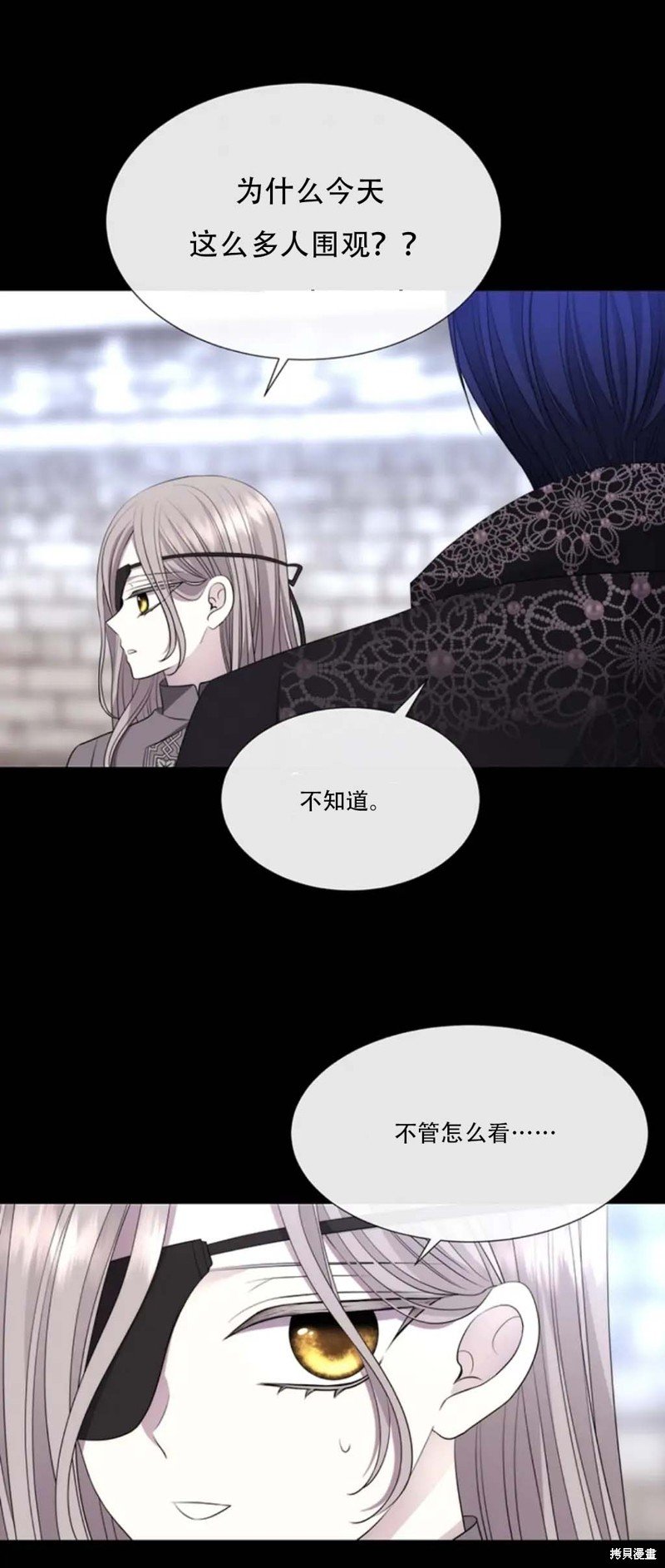第137话