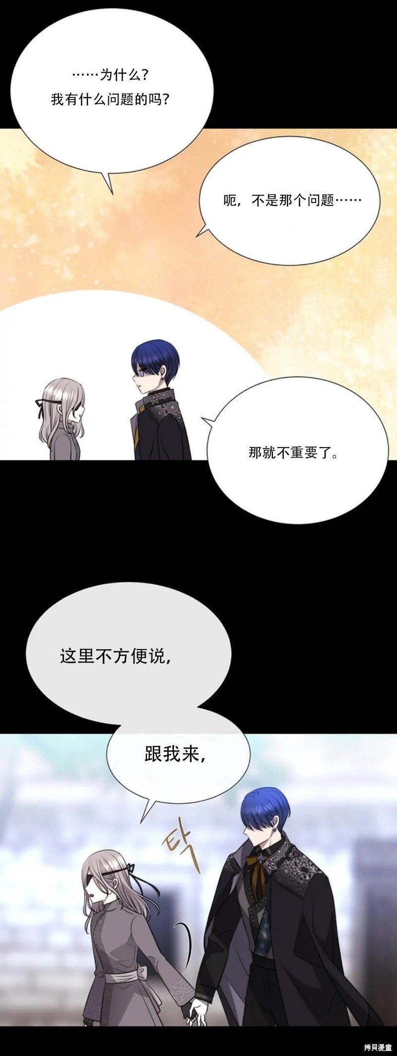第137话