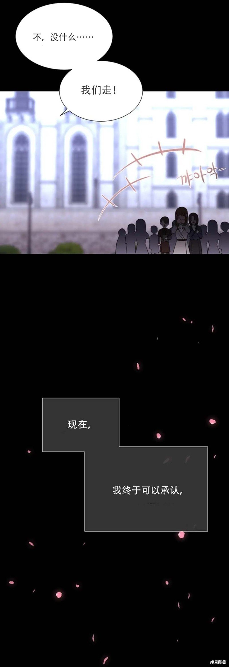 第137话
