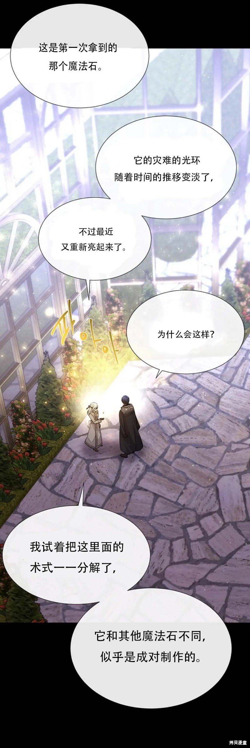 第137话