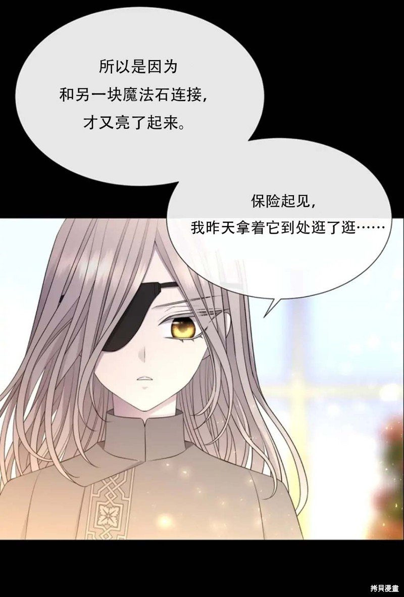 第137话