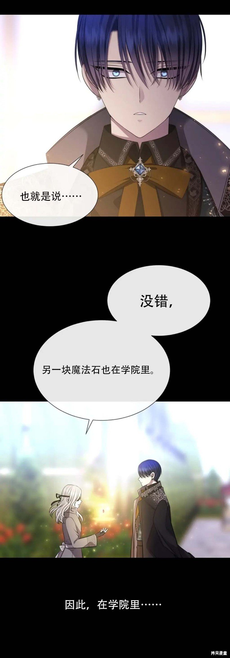 第137话