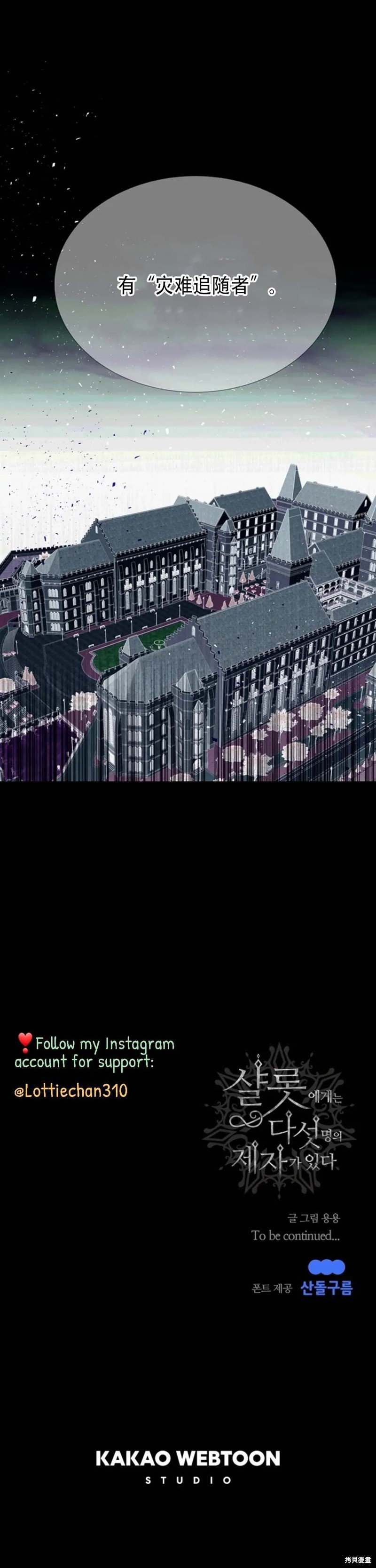 第137话