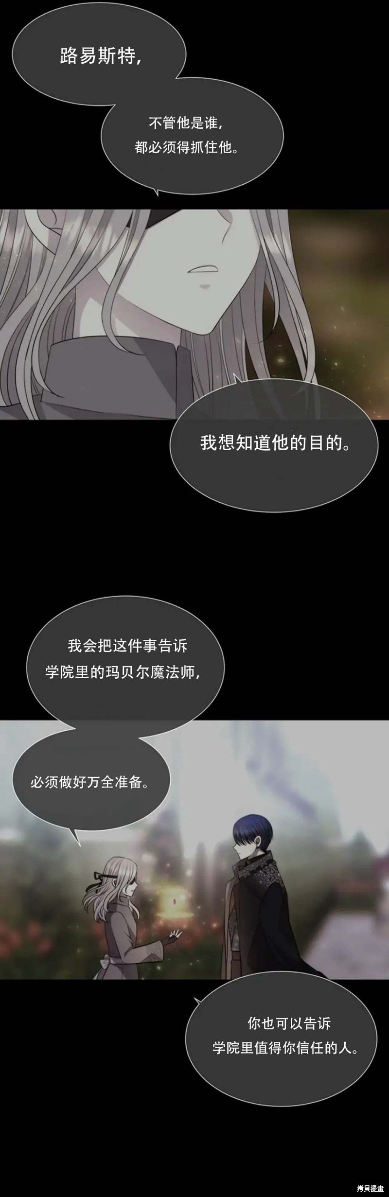 第138话