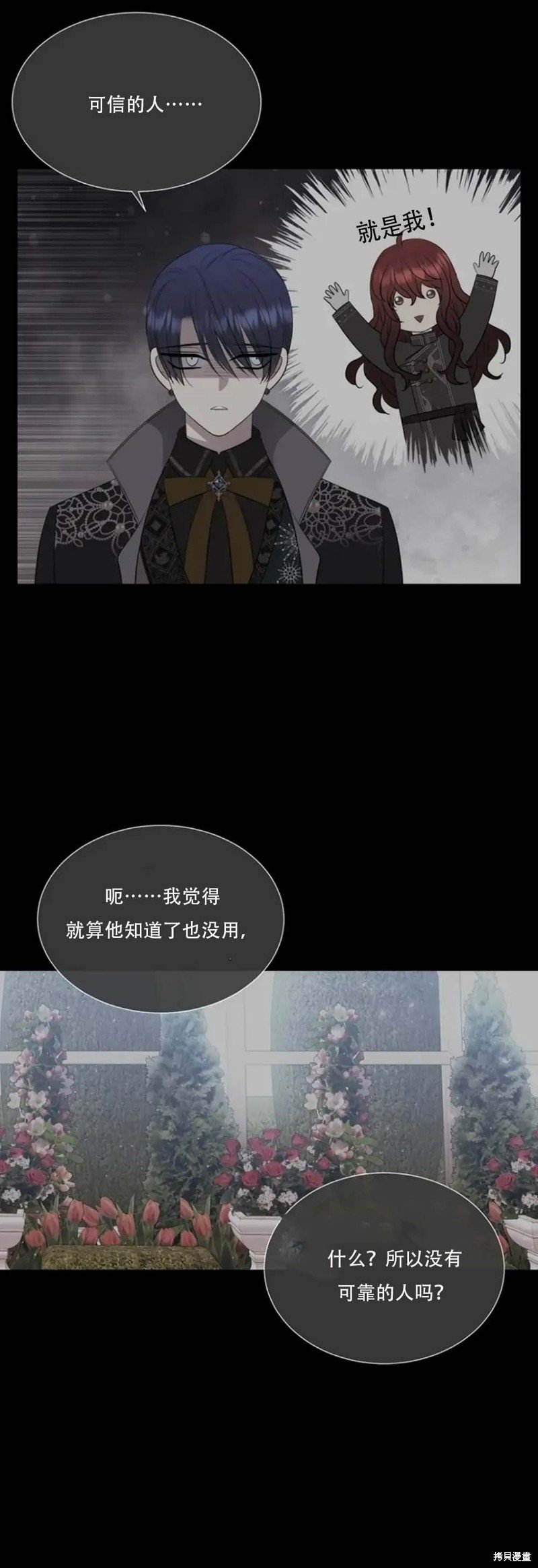 第138话
