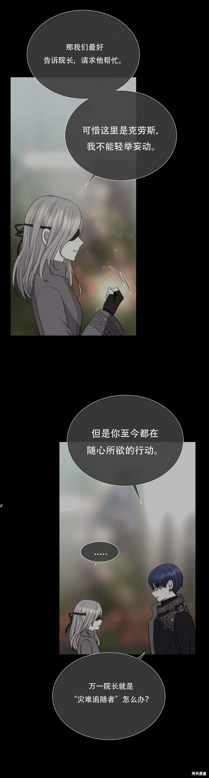 第138话