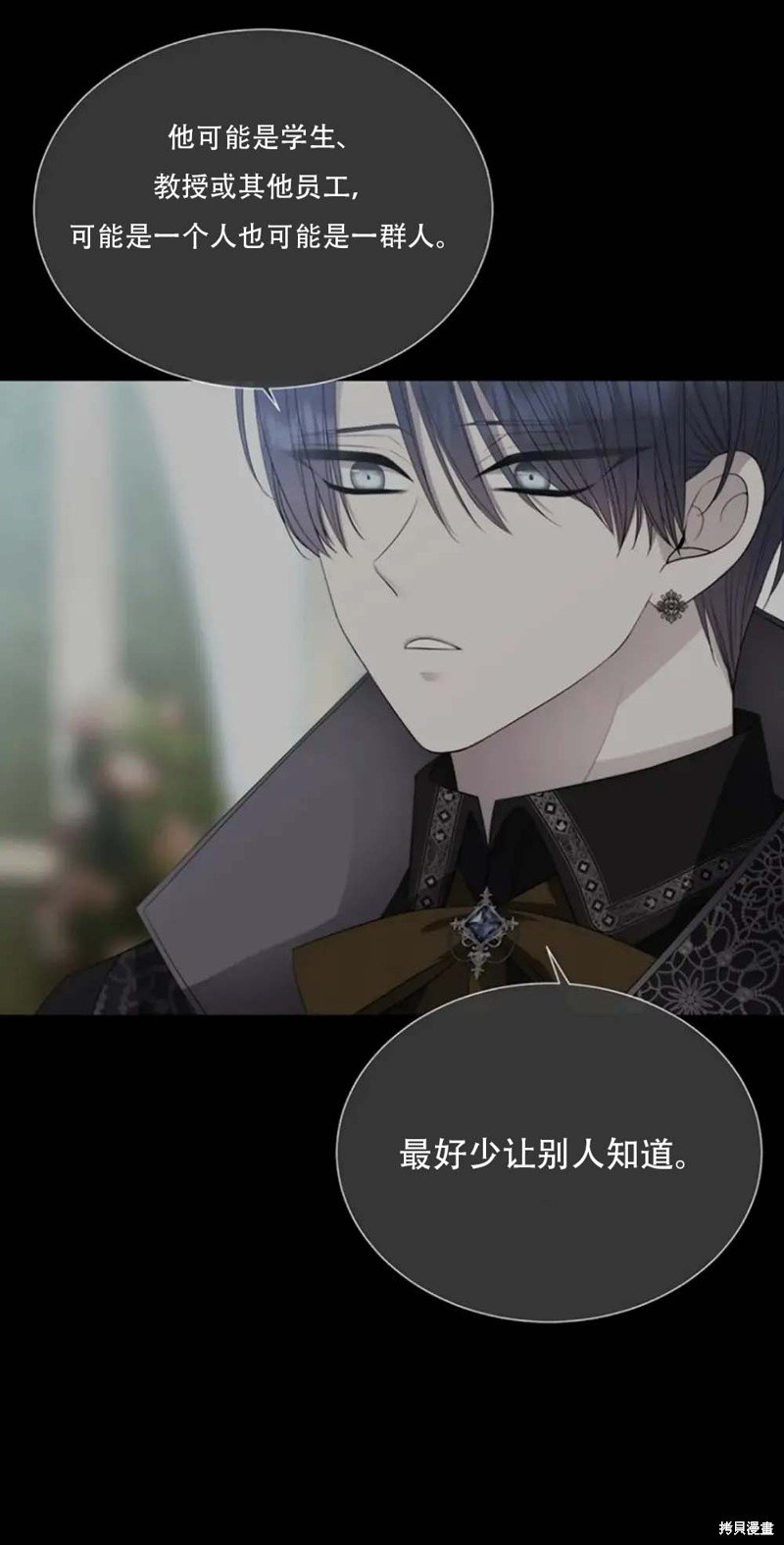第138话
