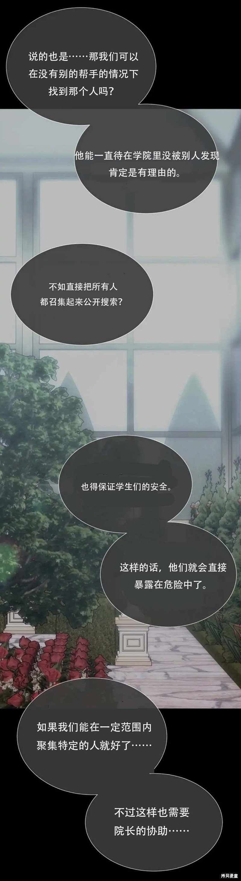 第138话
