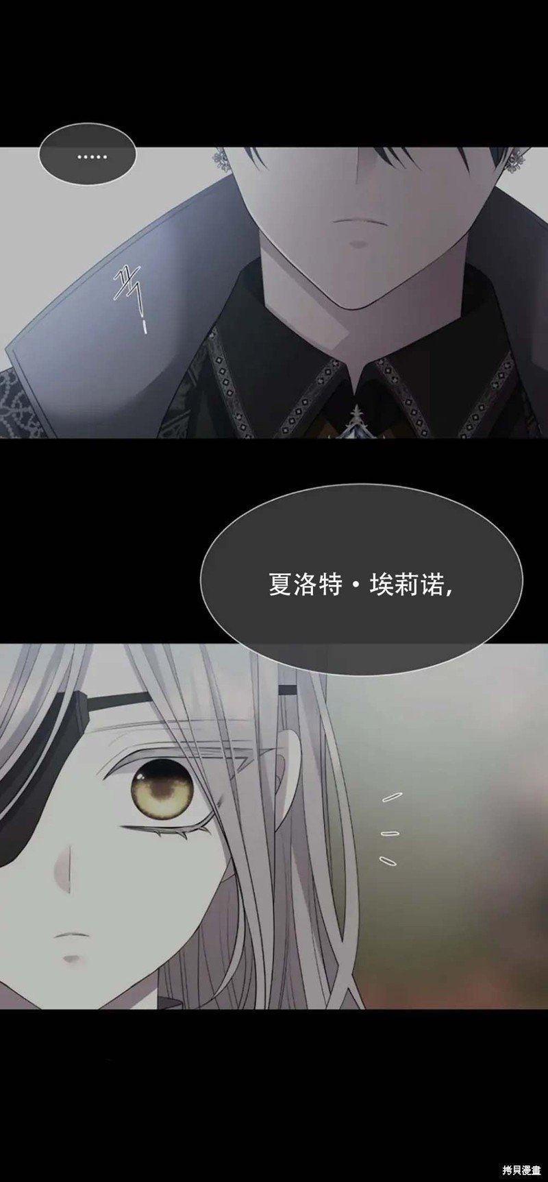 第138话