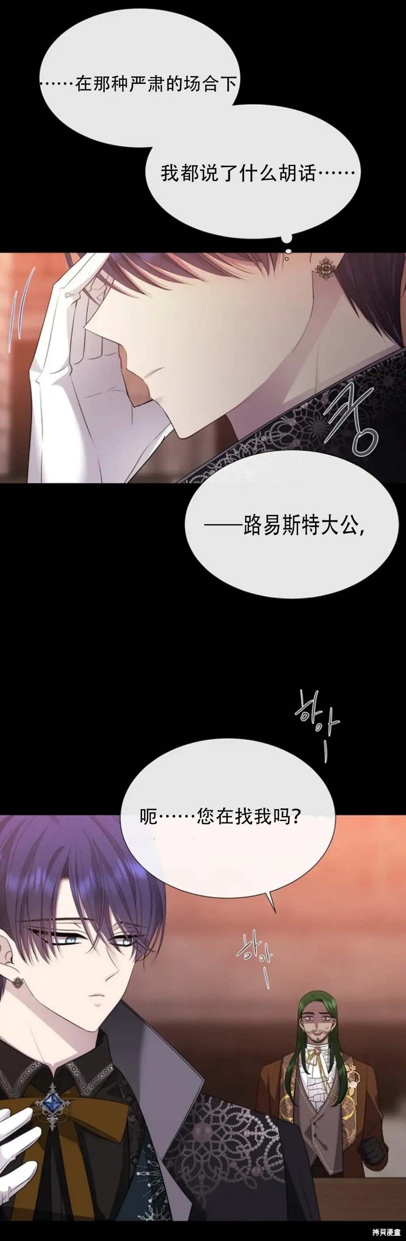 第138话