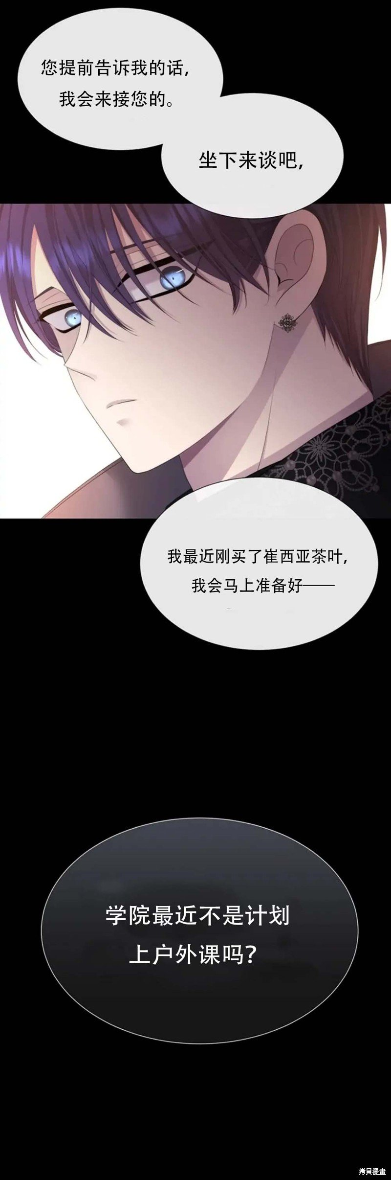 第138话