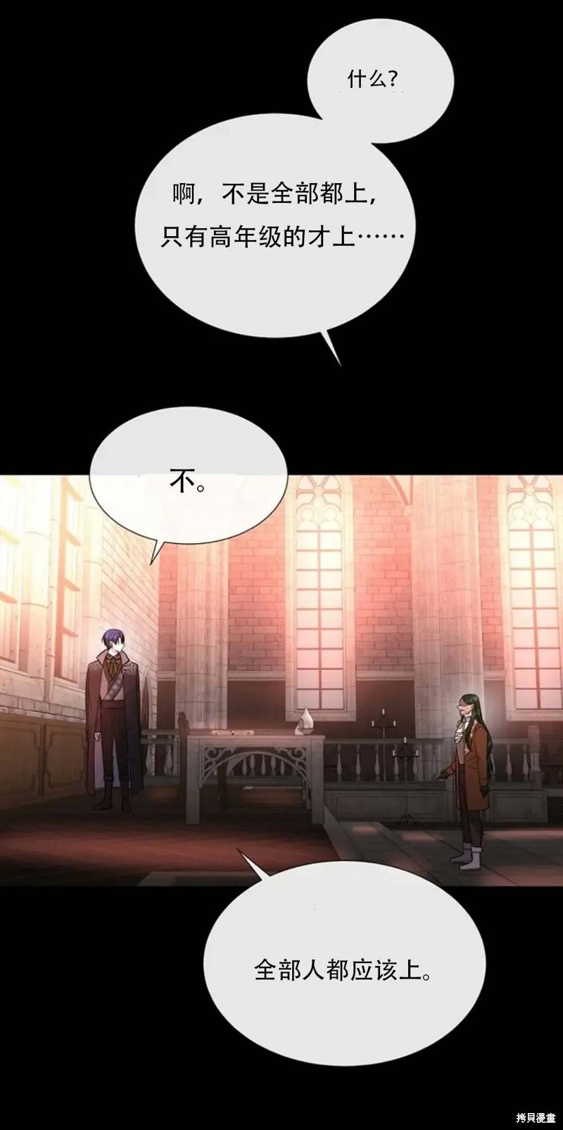 第138话