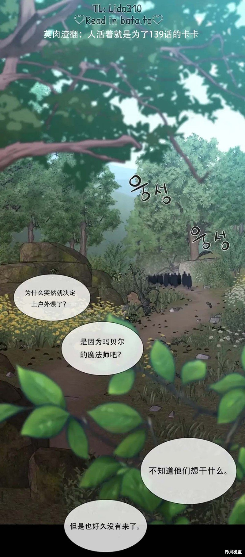 第138话