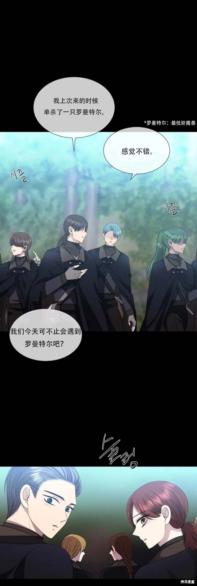 第138话