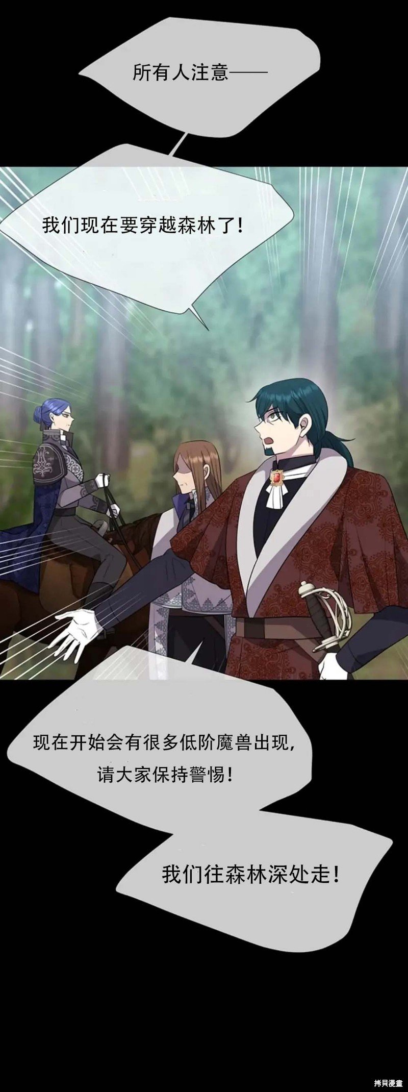 第138话