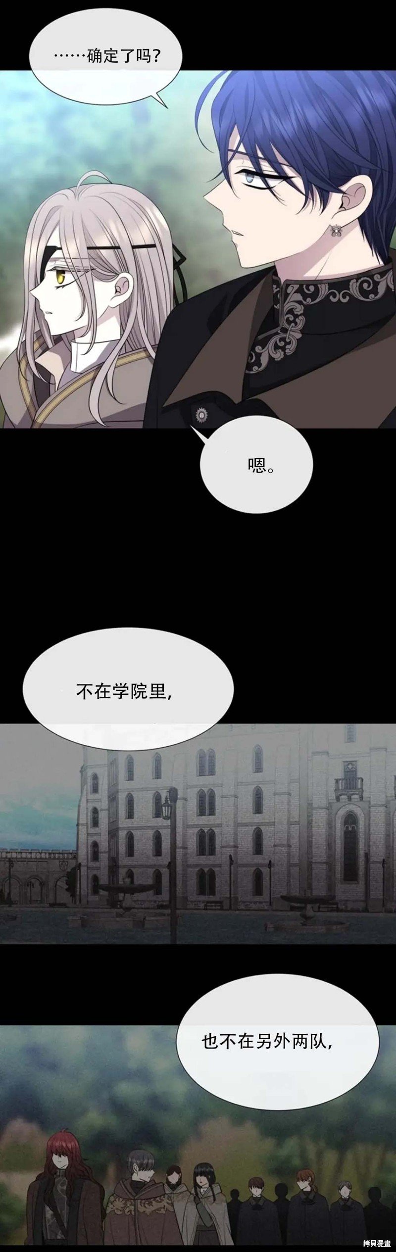 第138话
