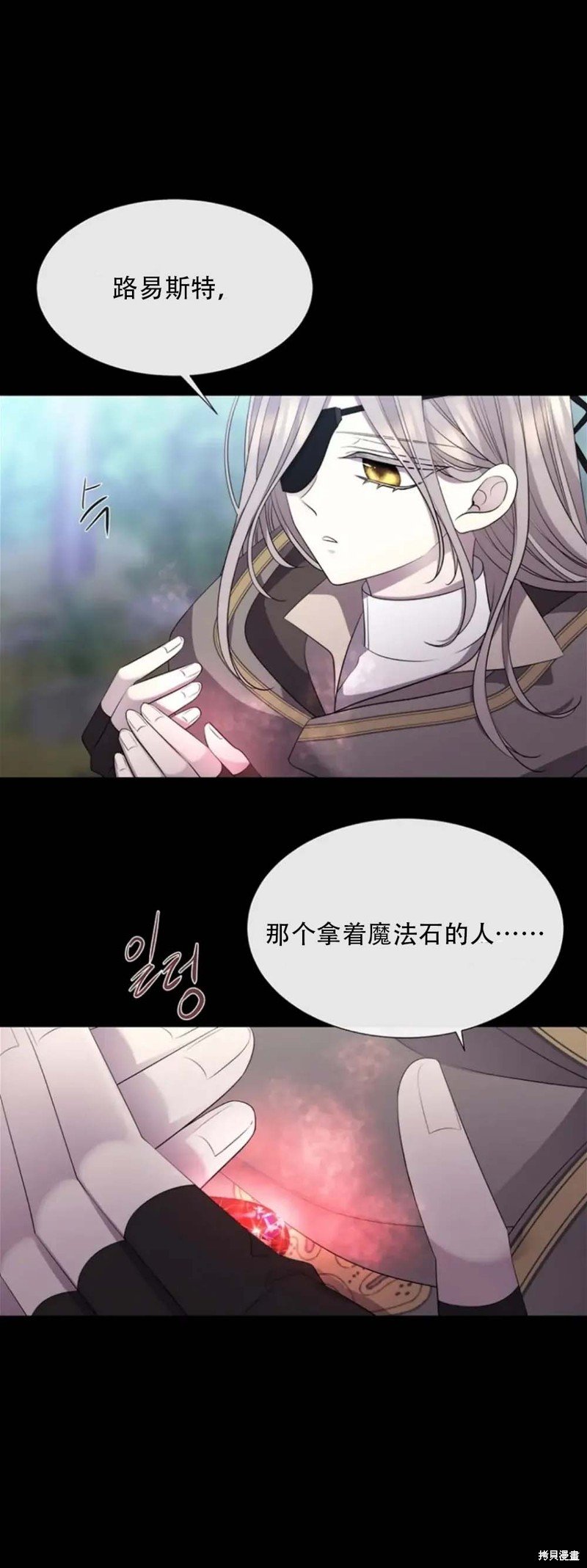 第138话