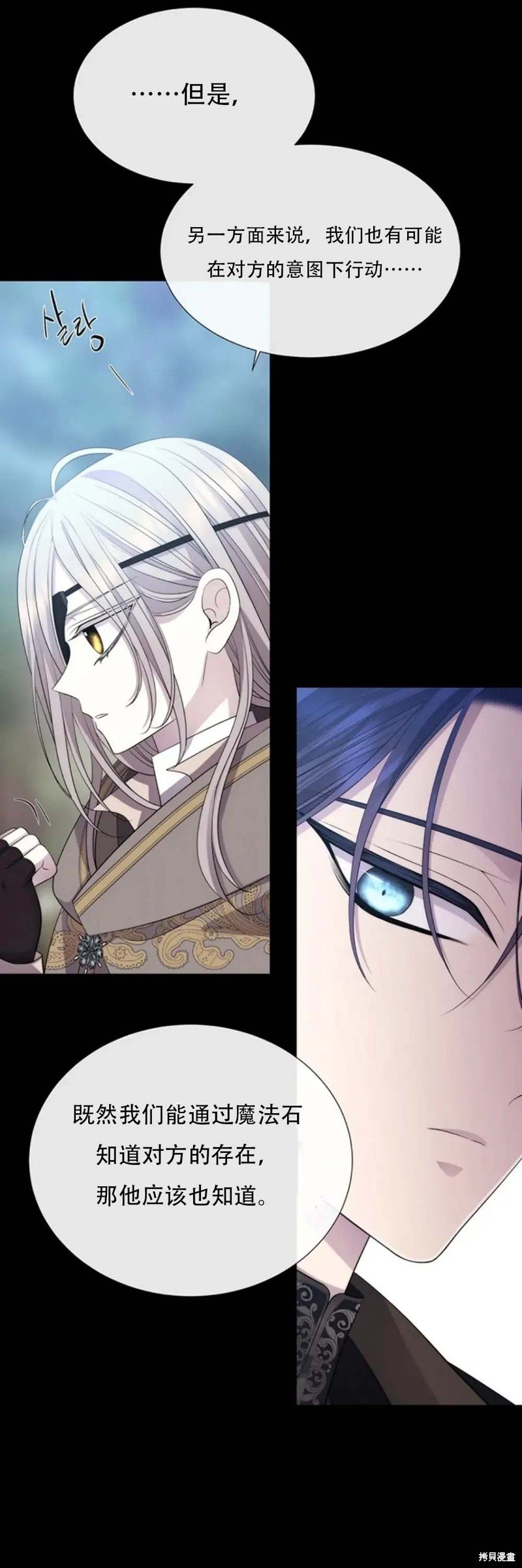 第138话