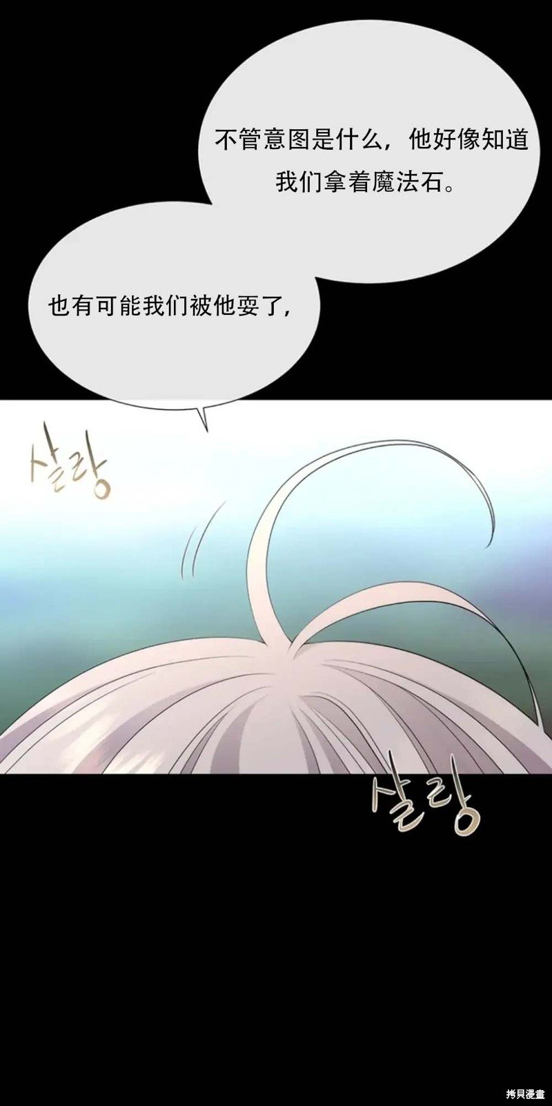 第138话