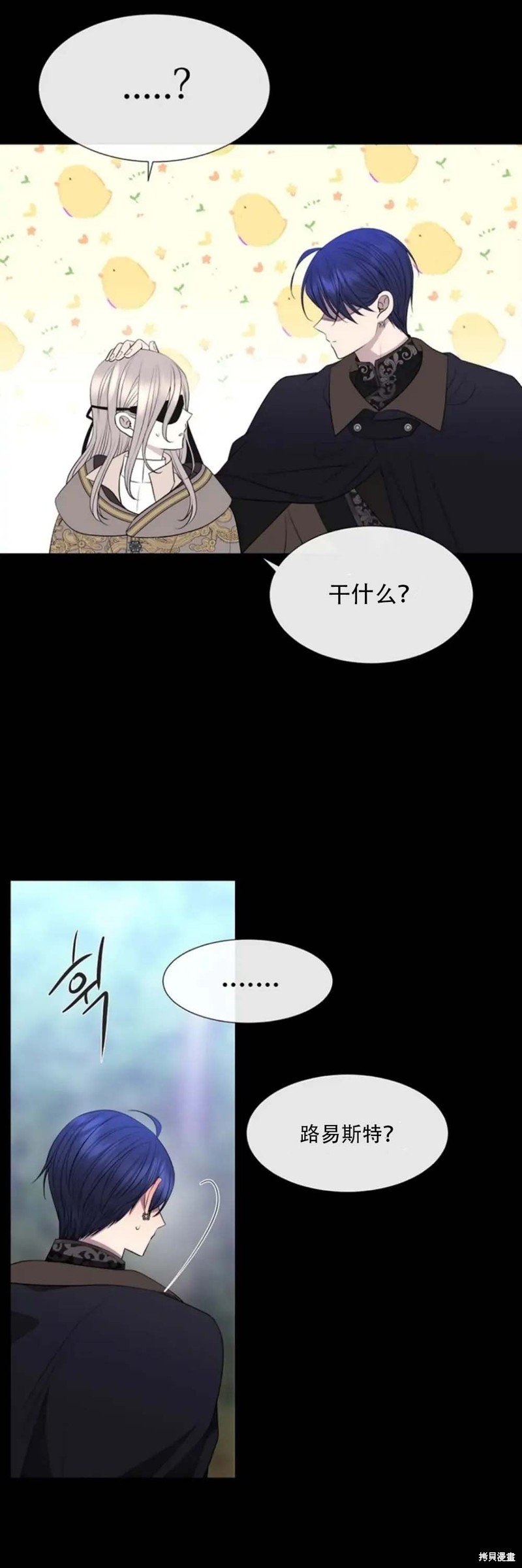 第138话