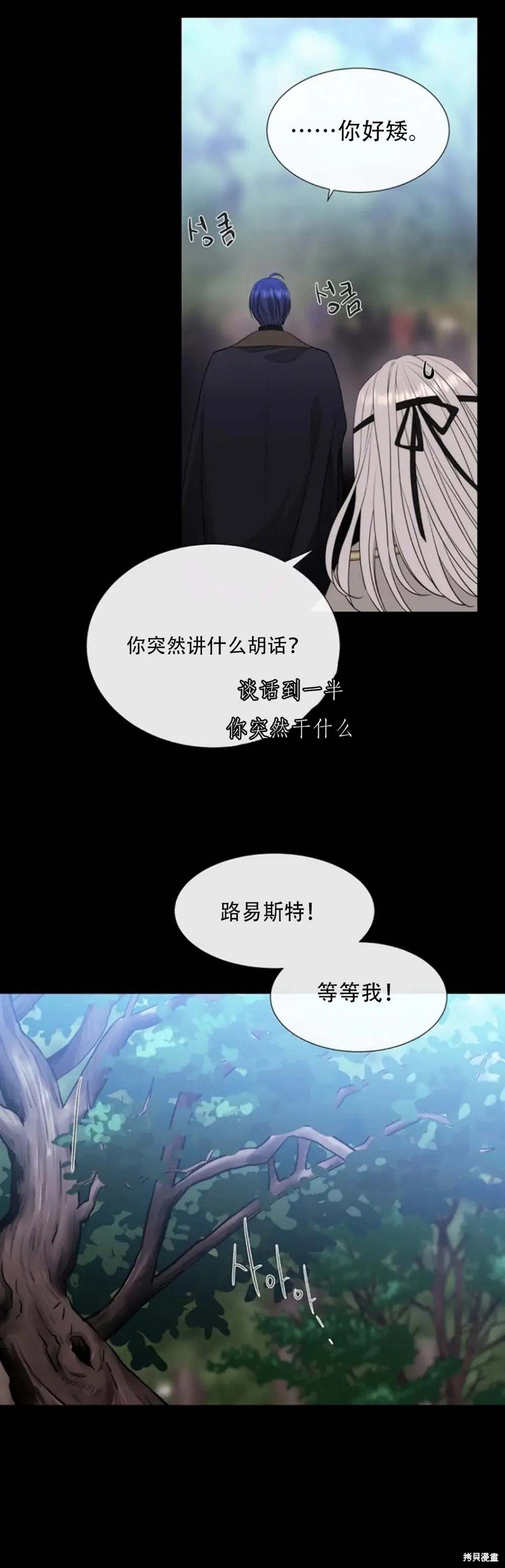 第138话