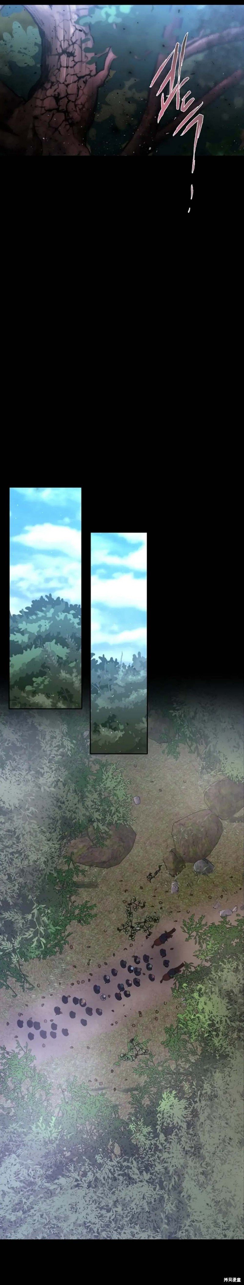 第138话