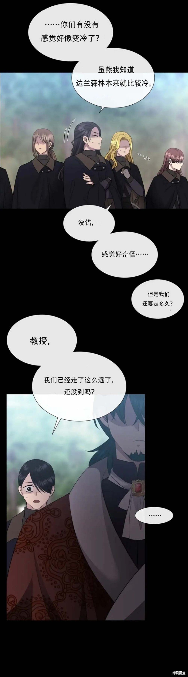 第138话