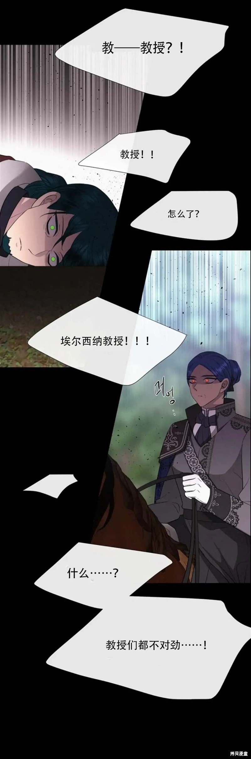 第138话