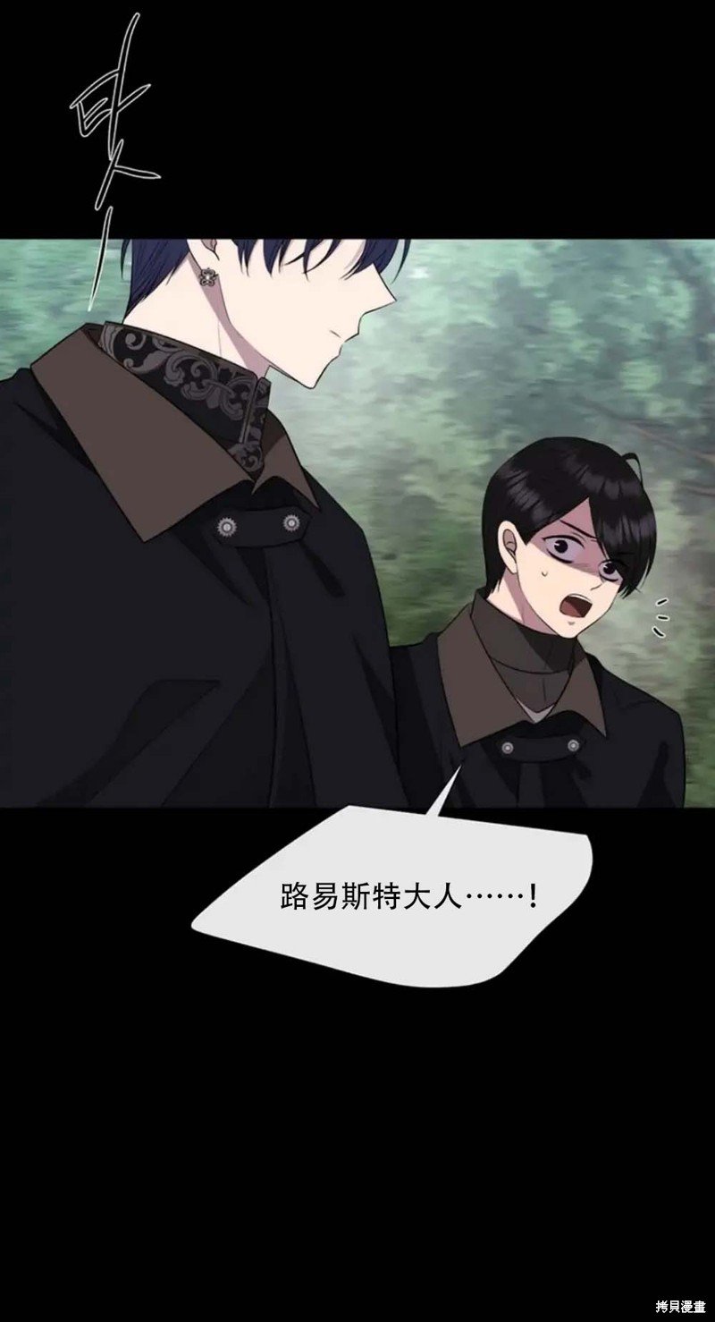 第138话