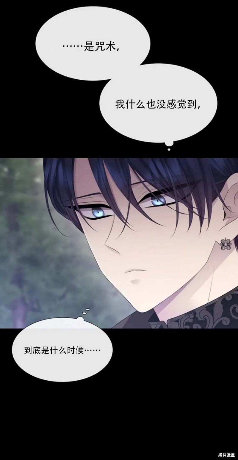 第138话