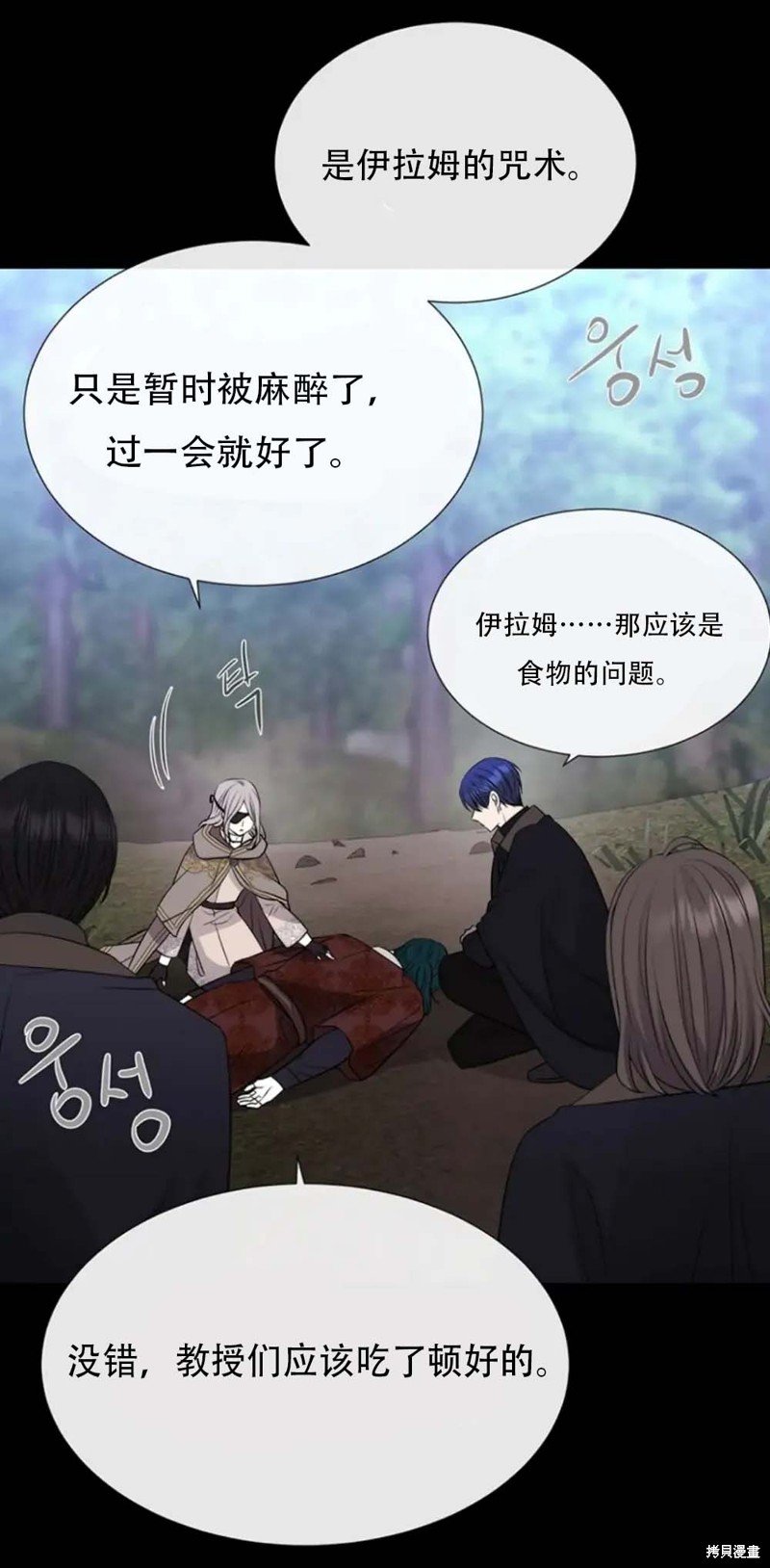 第138话